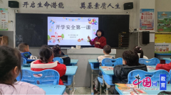 干预干与答、情景模仿等形式