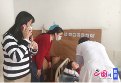 <b>当园带领接到长儿物中毒演讲后</b>